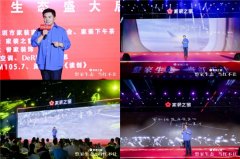 家拆之窗每周准时和品进行货款结算