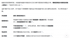 <b>顾佳的视频内容以“干货+实正在”</b>