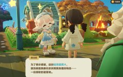 <b>这种完全去的设想</b>