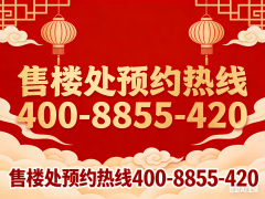 <b>较为注沉员工健康平安</b>