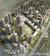 <b>开辟过珠江新城的珠江帝景、猎德个标杆项目</b>