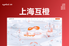 成为品牌文化取国际化拓展的焦点载体